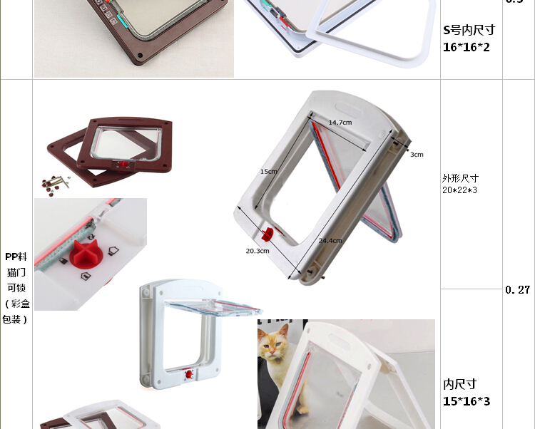 Hai chiều truy cập miễn phí cho con chó cửa mèo ra khỏi cửa sổ con chó cửa nhựa vật nuôi lỗ cửa lớn vừa và nhỏ cửa màn hình - Cat / Dog hàng ngày Neccessities 	bát ăn cho chó mèo	