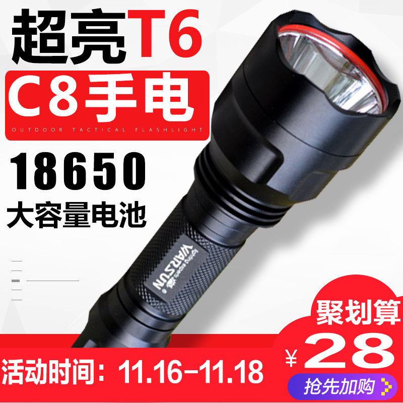 沃尔森C8手电筒强光充电超亮多功能打猎1000氙气灯W18650远射迷你