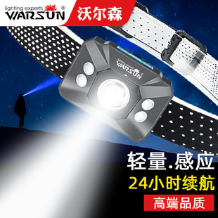 Sensing headlight Strong light charging super bright diving head wearing ultra -long continuation night fishing fishing special high -end hat clip lamp