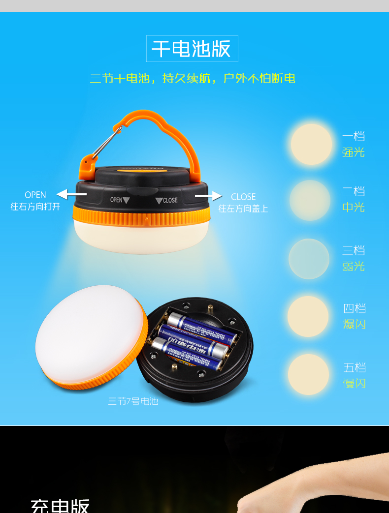 Đèn lều cắm trại ánh sáng sạc led ánh sáng siêu sáng ánh sáng ngoài trời ánh sáng cắm trại ánh sáng trại ánh sáng nam châm hấp thụ đèn pin siêu sáng x800