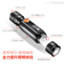 Đèn LED bên mini đèn pin chói đèn pin sạc siêu sáng đa chức năng chiếu sáng hộ gia đình ngoài trời không thấm nước đèn pin sạc Đèn ngoài trời