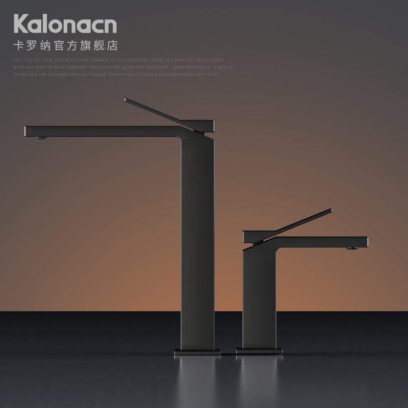 Carona Bathroom Minimalist Square All-Copper Hot and Cold Basin Faucet for Bathroom Home Use, Above Counter Basin Tall Model