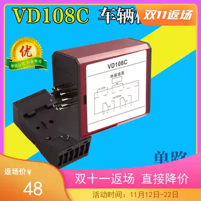 Special ground sensing coil high temperature line 0 5 anti-smashing vehicle detector radar parking lot controller 0 75