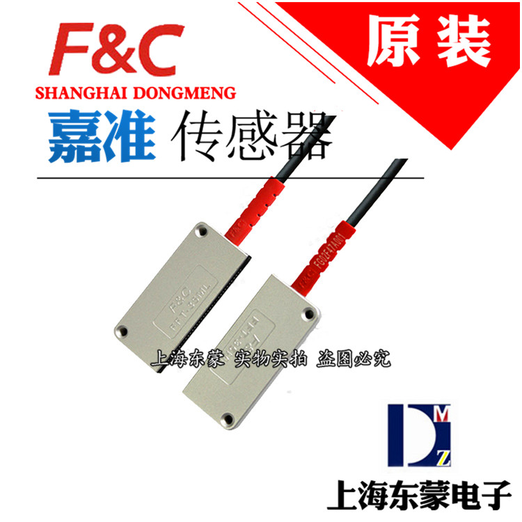 FFR-10ML 20ML 25ML Jiaquan FC Matrix Fiber Sensor 15 30ML FFT-35ML 50ML