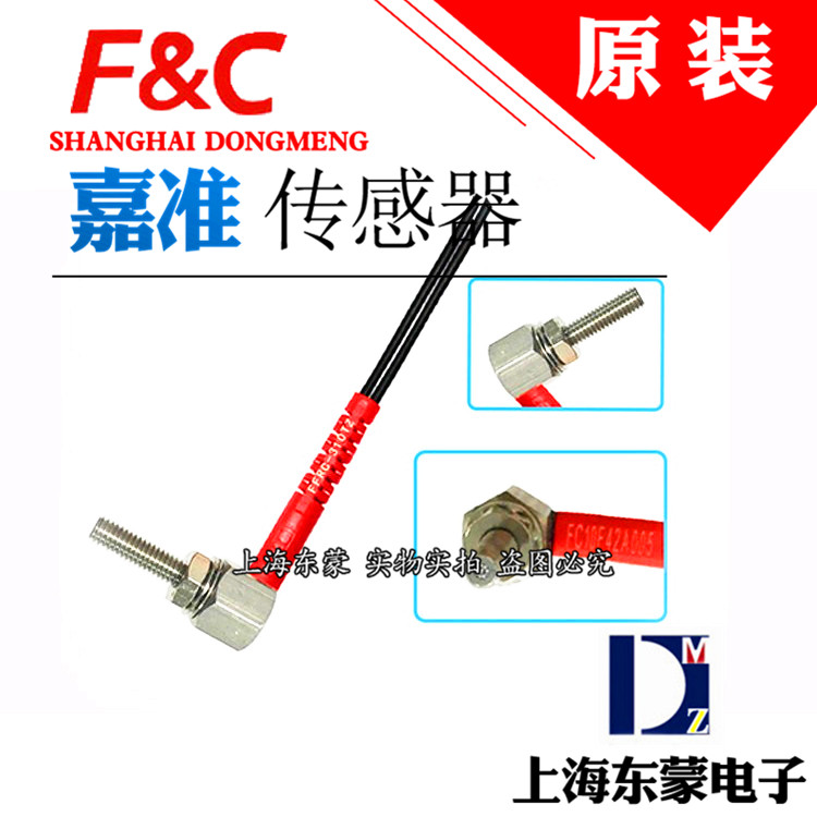 FFRC-410TZ 420 Glencore fiber sensor FFTC-610 320 Right angle FFRCW FFRW-310TZ