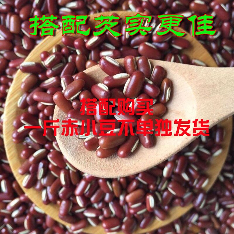 Long grain red legul can be hitchhippable 500 gr farmhouse self-produced non-red little bean fresh and fresh and new stock