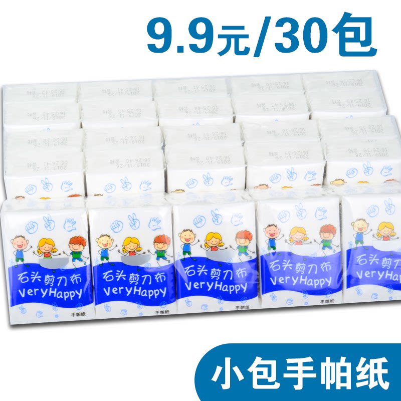 Packet paper towels 30 packets of paper handkerchief Pportable 3 floors 8 Napkin Face Towels Paper Carry-on removable toilet paper sanitary paper towel