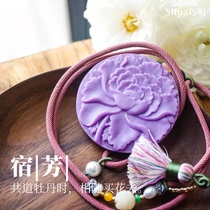 Qiaoming () Sufang)Ziyunmu lilac jade peony flower brand Once the spring breeze is too strong you cant buy it