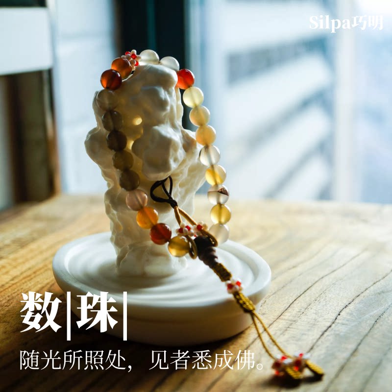 Qiaoming) Counting beads) Natural colorful agate pearls, organic gemstones, flower balls, rosary beads, palace ladies practice