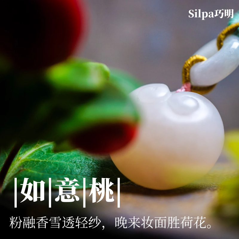 Skillful selection) Ruyi and Tian Ouu powder Ruyi with small round lock adjustable necklace Qinghai production full and auspicious