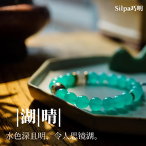 Qiaoming selection) Tianhe) Rich little multi-treasure hand string color is like Cui blue lake quality is like ice permeable water