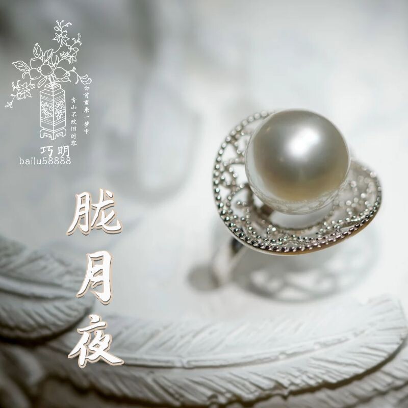 Skillful selection) Tiansilk Shark Satin) Natural sea water pearl Aussie white 18-19 years Jewelry Exhibition Special PRICE CLEAR