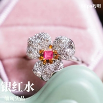 Qiao Ming Selection) Spinal Fragrance Banquet) 925 Silver Seiko Natural Precious Treasures with Certificate Special Sale One thing one certificate