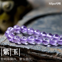 Qiaoming selection) Purple jade) Qingxue and flower embrace purple jade Purple bracelet collection