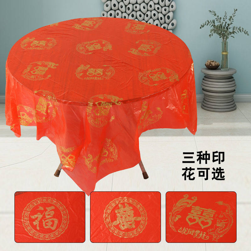 Marriage disposable plastic tablecloth wedding tablecloth wedding festival Longfeng red printing tablecloth