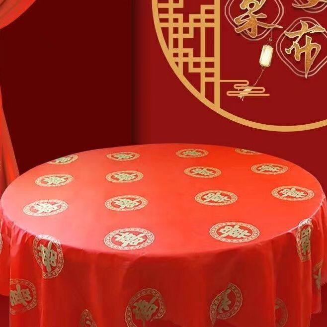Table cloth Disposable Table cloth Marriage with wedding feast red wedding table thicker celebration of the Roundtable