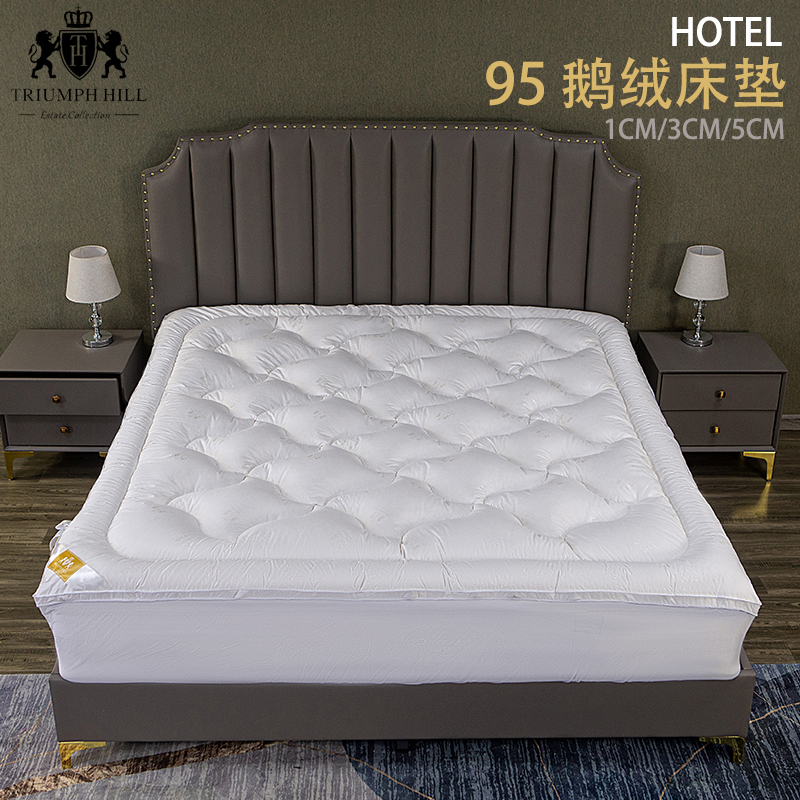Seven-star hotel 95 goose down feather mattress mattress 3CM5CM thickened thin pad can be folded without collapse custom