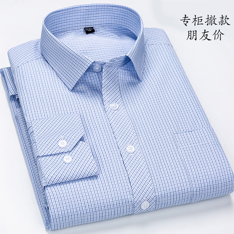 Autumn Long-Sleeved Shirts for Middle-Aged and Elderly Men, Same Style as in Stores, Wrinkle-Free Striped Men's Loose-Fitting Large Size Casual Shirts, Dad's Clothing Autumn Long-Sleeved Shirts for Middle-Aged and Elderly Men, Same Style as in Stores, Wrinkle-Free Striped Men's Loose-Fitting Large Size Casual Shirts, Dad's Clothing