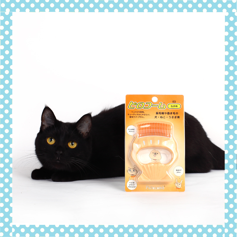 Peiluo shell comb Japan imported pet cat and dog hair removal needle comb row comb Philocomb Philo original comb