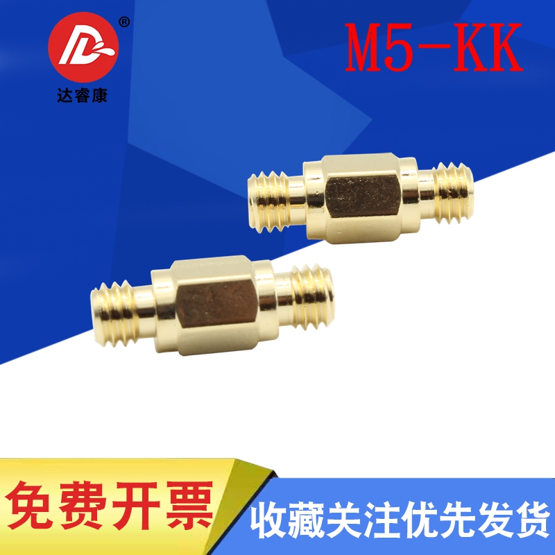 M5 - KK low noise RF connector HF L5 mother to mother - to - mother acceleration sensor vibration line extended head
