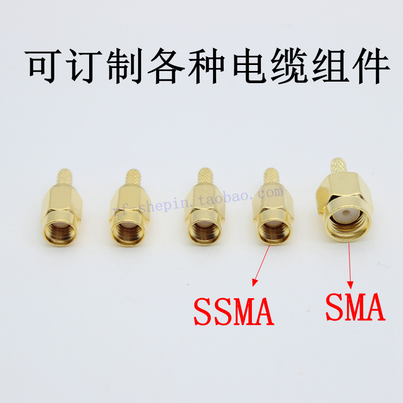 SSMA-J-1 5 Joint internal thread inner needle mini SMA joint Mini SMA to pick up 50-1 5 cable