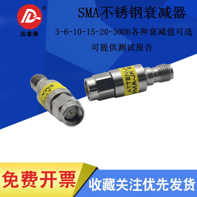SMA Fixed Attenuator 0-6G Stainless steel SMA RF Attenuator 3db 6db 10db 20db 30d