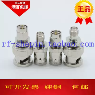 Pure copper BNC revolution SMA female adapter BNC female turn SMA male SMA female turn BNC female BNC-SMA JJ