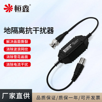 Hengxin AHDCVITVI1080P monitors the video camera filter to isolate the passive anti-jamming device