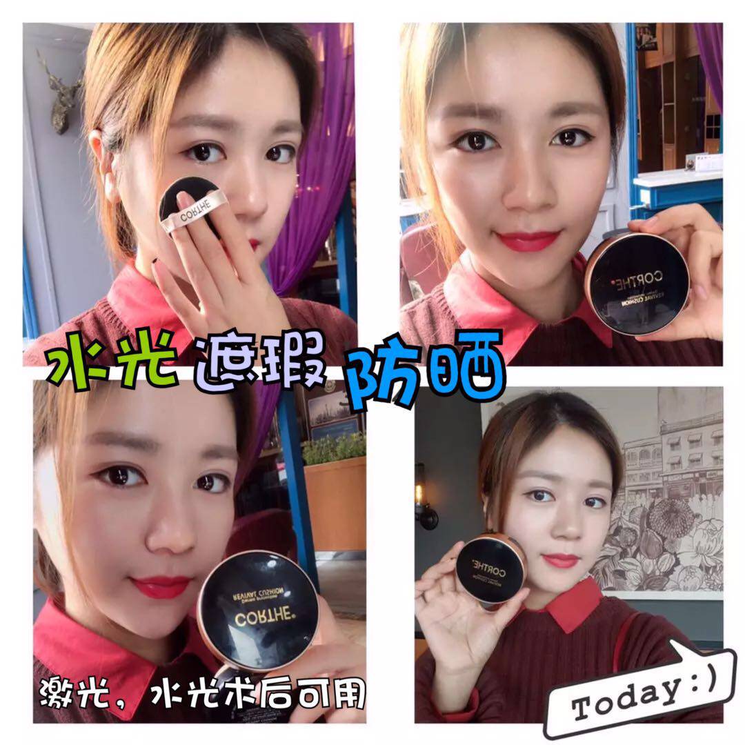 South Korea Dermatology Yard Line DMS CORHE Water Light BB Air Cushion Nourish Clothing with light and persistent water moisturizing