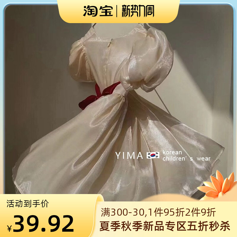 Korean Children's Clothing Girl Bubble Sleeves Fluffy Dress 2022 Spring Summer New Little Girl Foreign Pie Dress Princess Dress