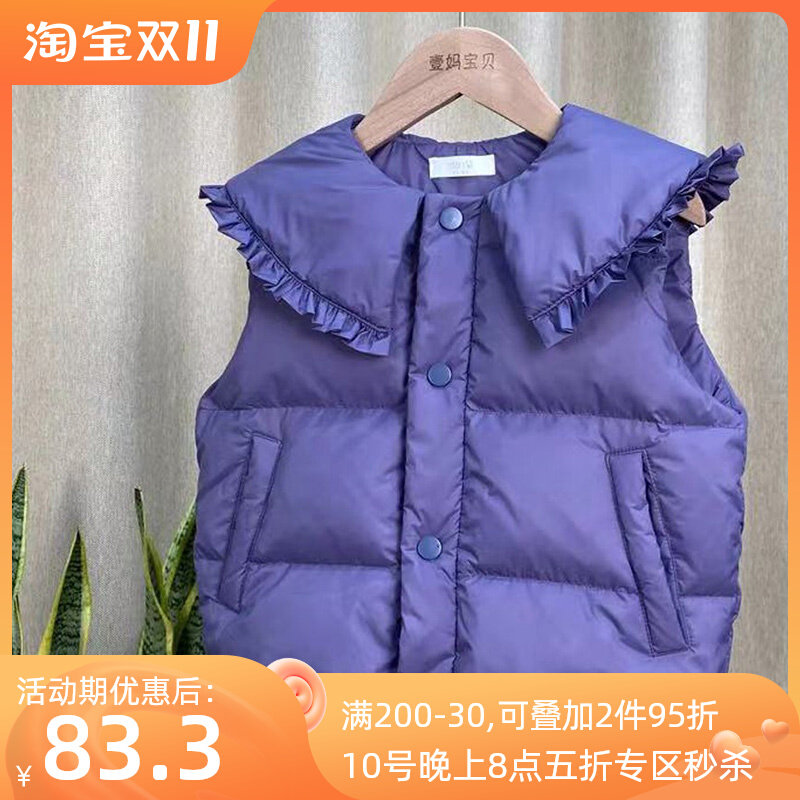 Korean children's clothing girls trendy purple vest outerwear 2022 new autumn and winter children's fashionable cotton padded jacket