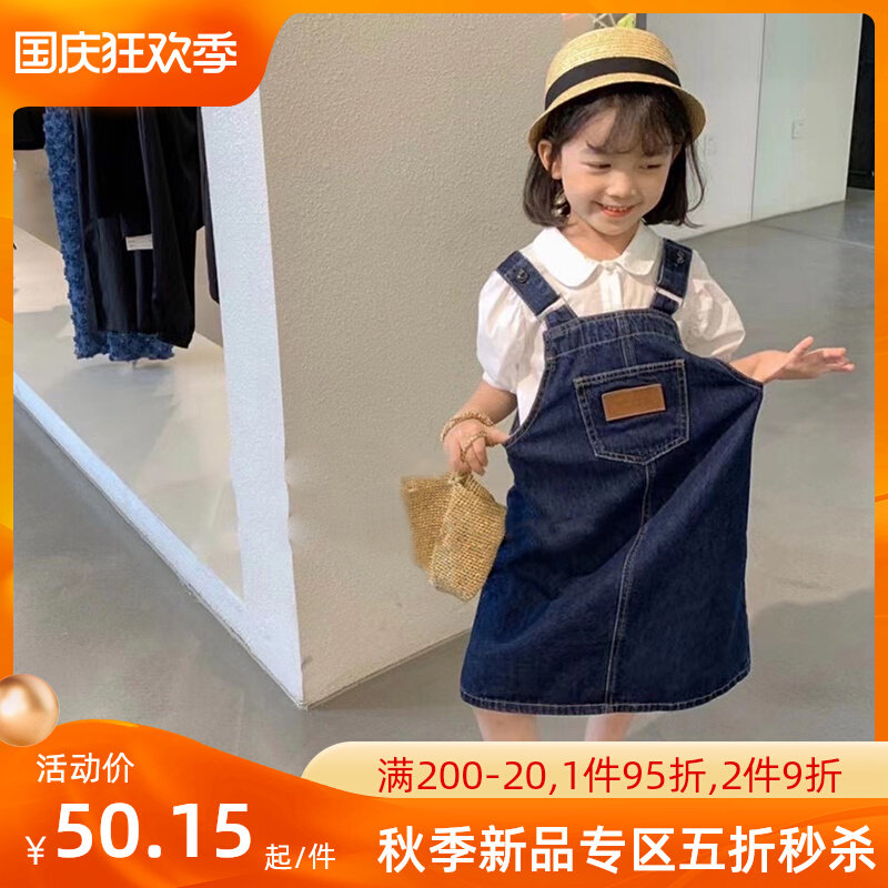 Korean version 2022 summer girls short-sleeved white shirt denim baby bag skirt two-piece children's Western style fashion suit