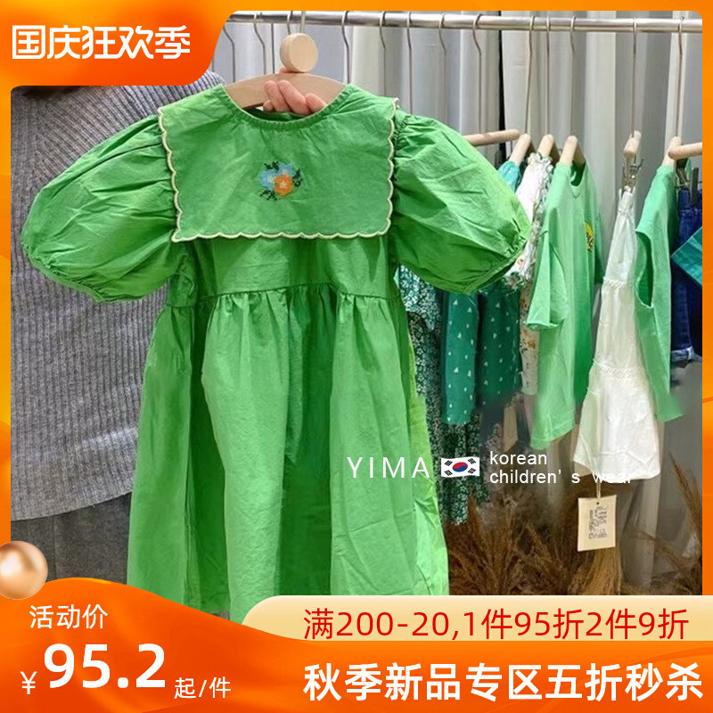 One Mom Korean version of the girl's puff sleeve green dress 2022 summer dress new girl doll collar Western style princess dress