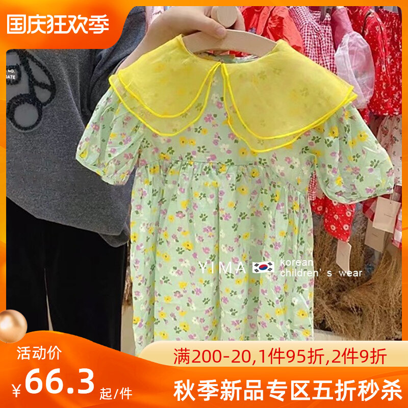 One mom 2022 summer dress new Korean version girl short-sleeved floral dress little girl doll collar Western style princess dress