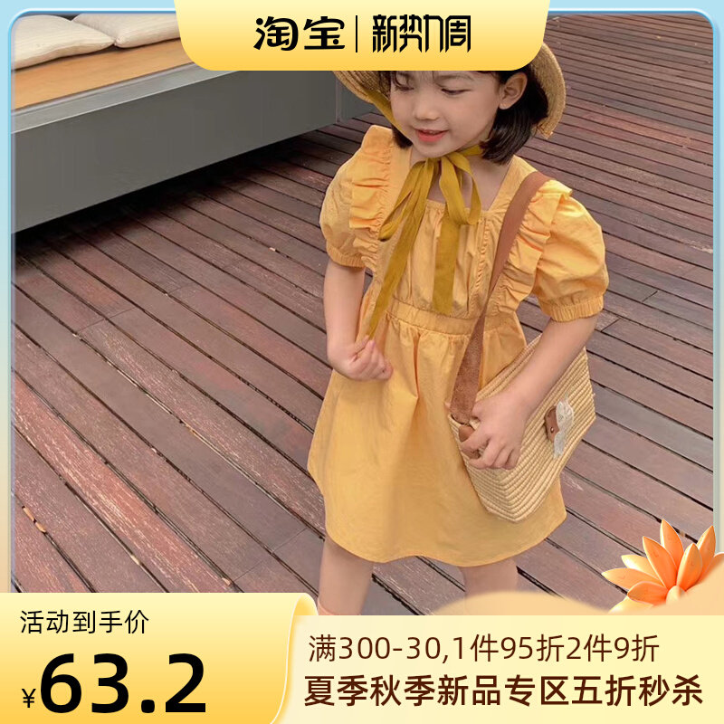 Girl Bubble Cuff Net Red Ocean Dress Summer Dress Children Pure Cotton Yellow Dresses Foreign Korean Version Baby Princess Dress