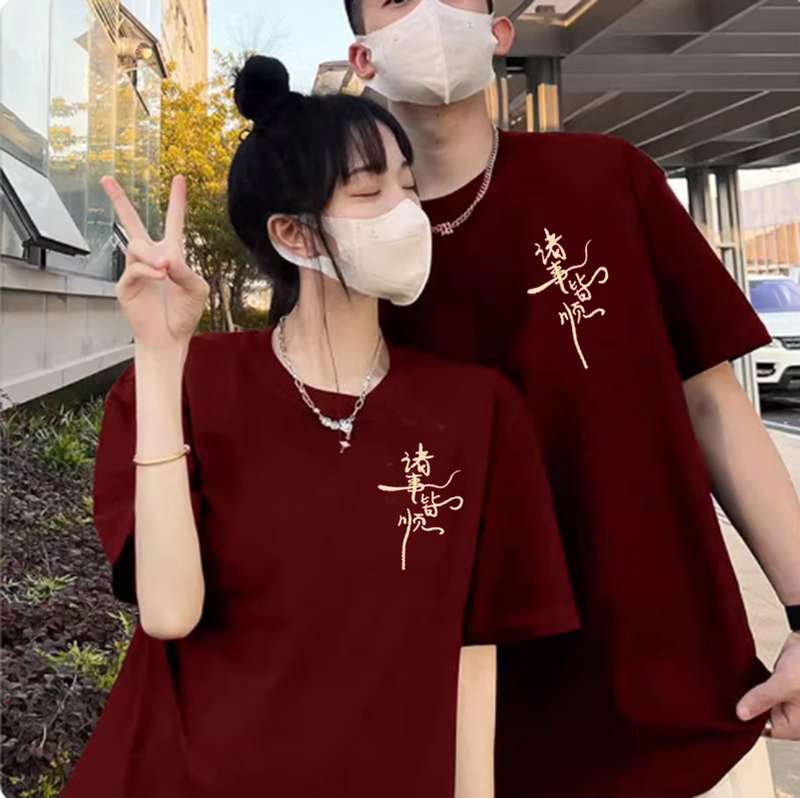 2026 Year of the Horse Burgundy Short-Sleeved T-Shirt, Unisex, Large Size Clothing for the Year of Birth, Couple Outfit, Half-Sleeve T-Shirt for High School and College Entrance Exams
