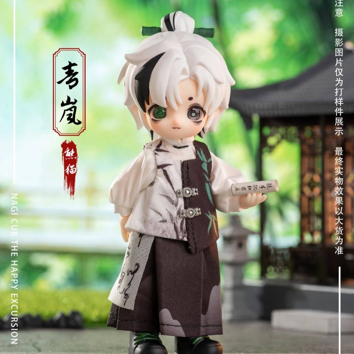 正版Nagi兽仔第四代盲盒🎉 - 收藏家的新宠💖-潮玩盲盒-淘宝好物网