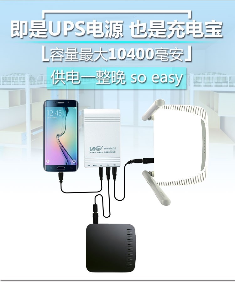 USB sạc Po tăng dòng USB 5V chuyển giao quyền lực Router 9V12V kết nối với DC UPS - Ngân hàng điện thoại di động sạc dự phòng umetravel 20000