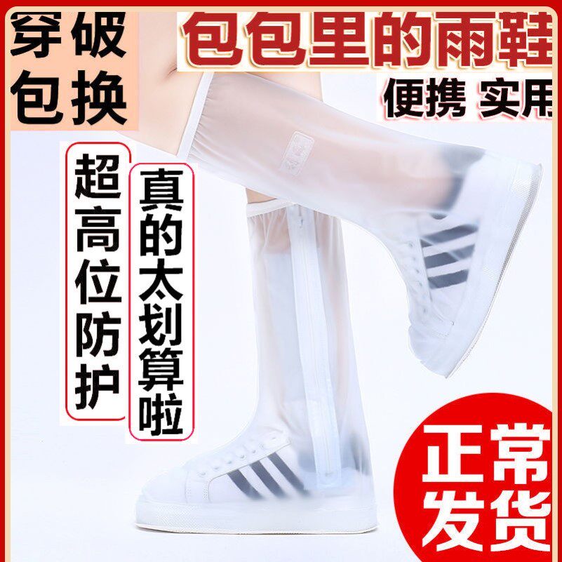 Thickened Non-slip Abrasion Resistant Rain Boots Rain Shoes Women Korea Cute Fashion Water Shoes Portable Transparent Rain Shoes Men Rain Shoes