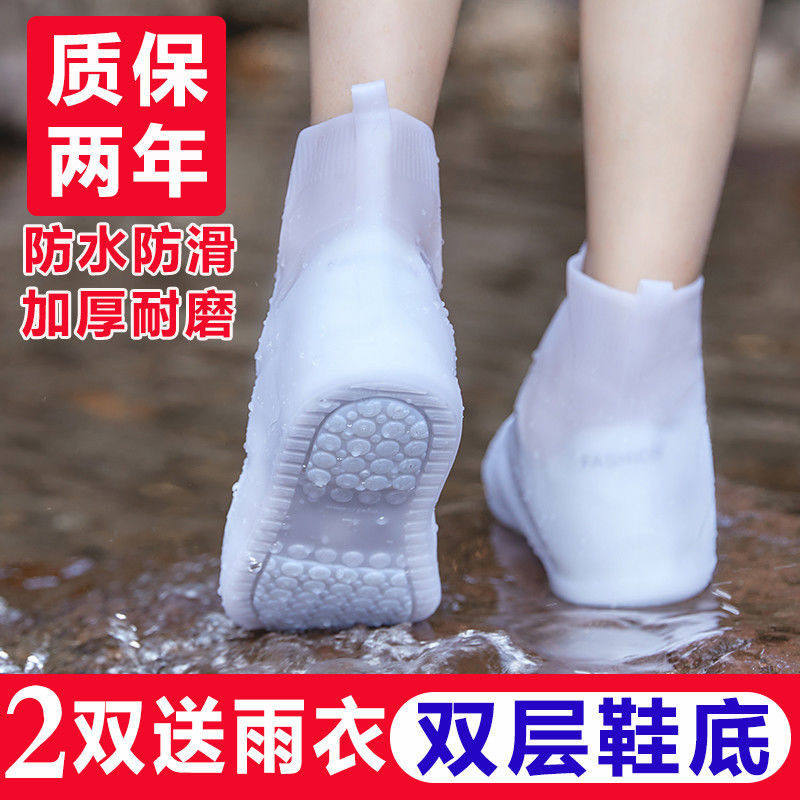 Waterproof shoes thicker anti-slip wear resistant male and female students silicone child portable rain shoes and sauce shoes and rain boots