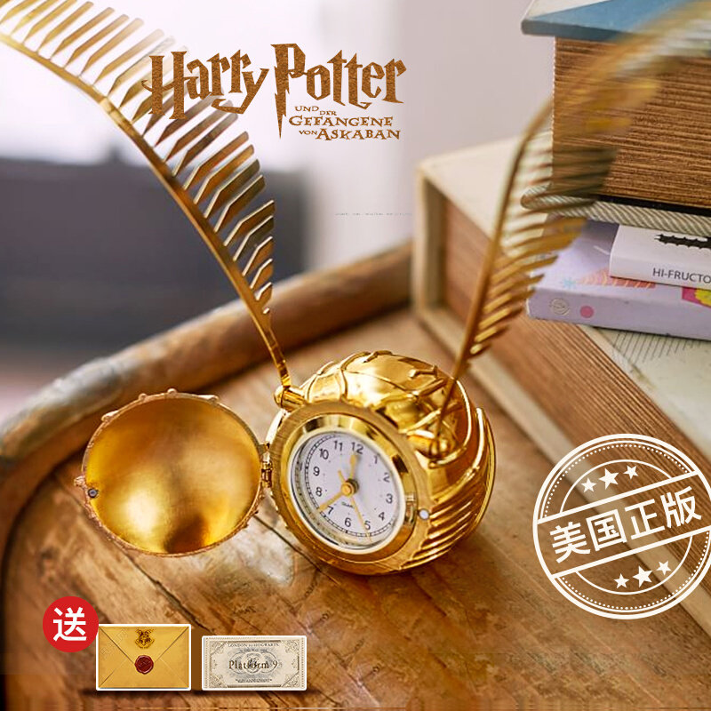 Jigsaw Puzzle Harry Potter Golden Snitch Peripheral Official Alarm Clock Clock Theme Birthday Gift Girls Light Keychain