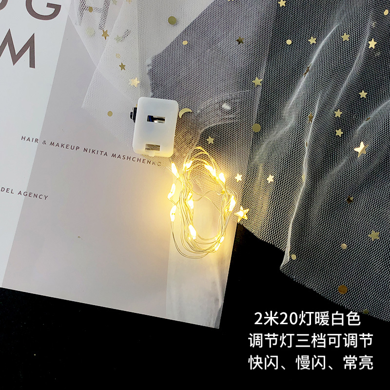 LED string decorative atmosphere lamp