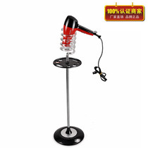 Blow Bracket Wind-Dryer Holder Standout Type Home Hair Dryer Holder WIND-DRYER HOLDER SILK PRINT BASE WITH BLACK DISC GROUND FLOOR TYPE