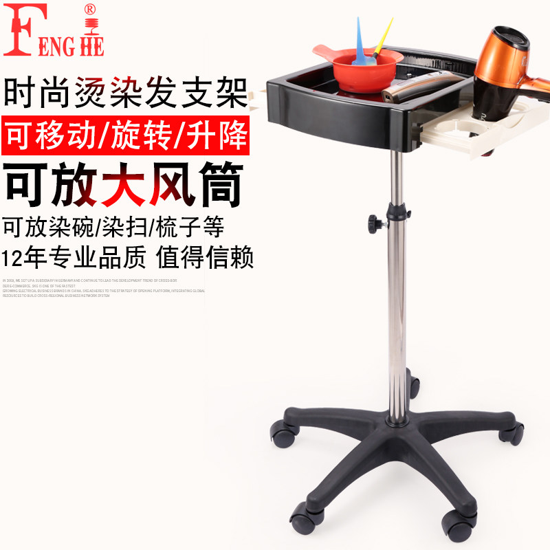 New Hair Salon Hairdresser Hairdresser trolley Dyed Hair Perch Oil Stent Beauty Salon Small Cart Tool Car 