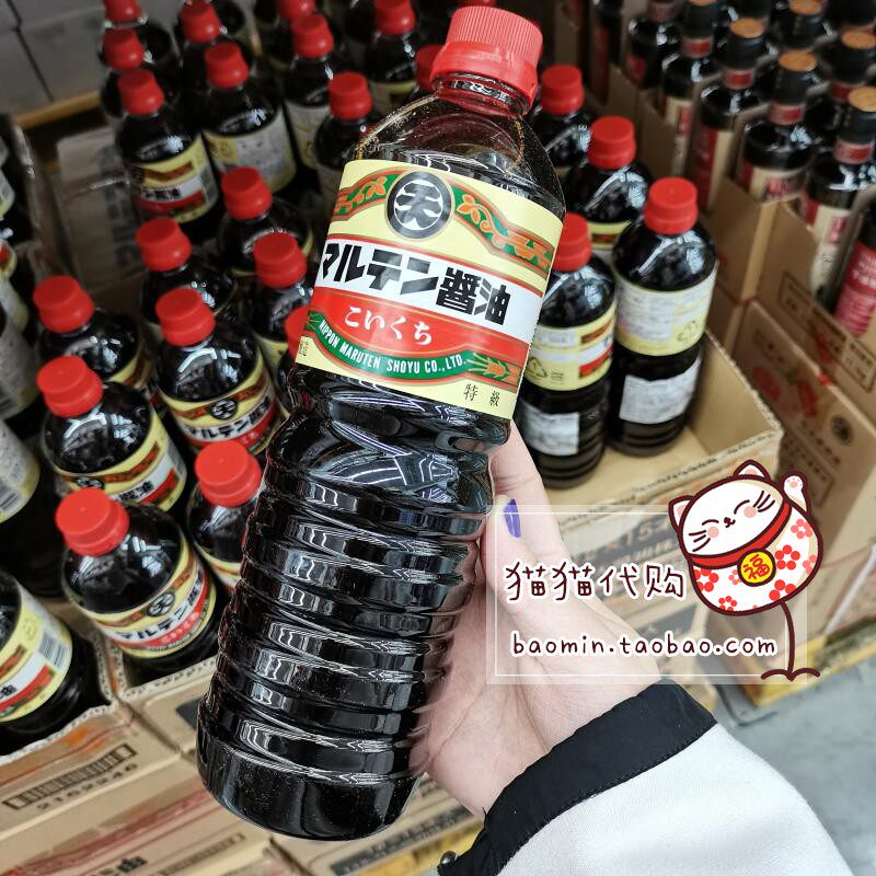 Sam's Club Maruta Japan imported thick mouth brewed soy sauce 1L preferred raw material rich sauce