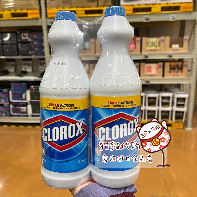 Germicidal 99 99% Imports of Gola's 1L* 2 bottles Disinfectant Household Indoor Clothing Hypochlorous Acid Disinfection Bleached Water