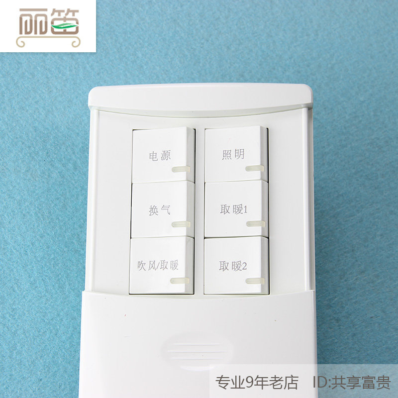 Lidi switch Suitable for each brand of the same function of the bath bully waterproof switch six double motor pure air heating type 6 open
