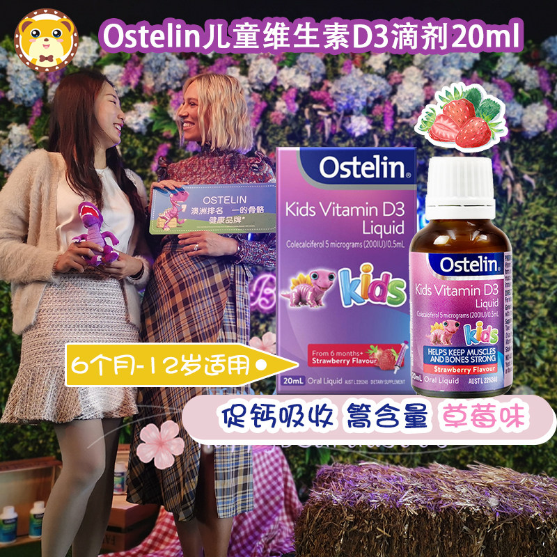 Australian Ostelin Ostling Children's baby Vitamin D3 Drop-in-calcium Absorption Drops Strawberry Taste 20ml