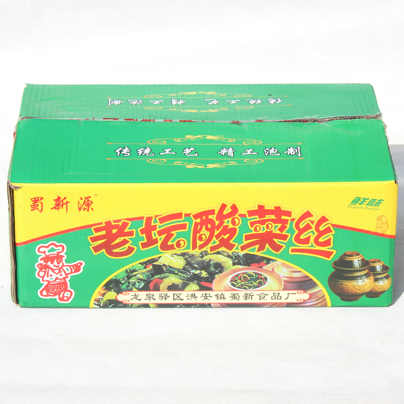Sichuan sour vegetable silk 20 catty, Chongqing sour vegetable meat silk noodle meat rice noodle sour vegetable grain catering hotel used