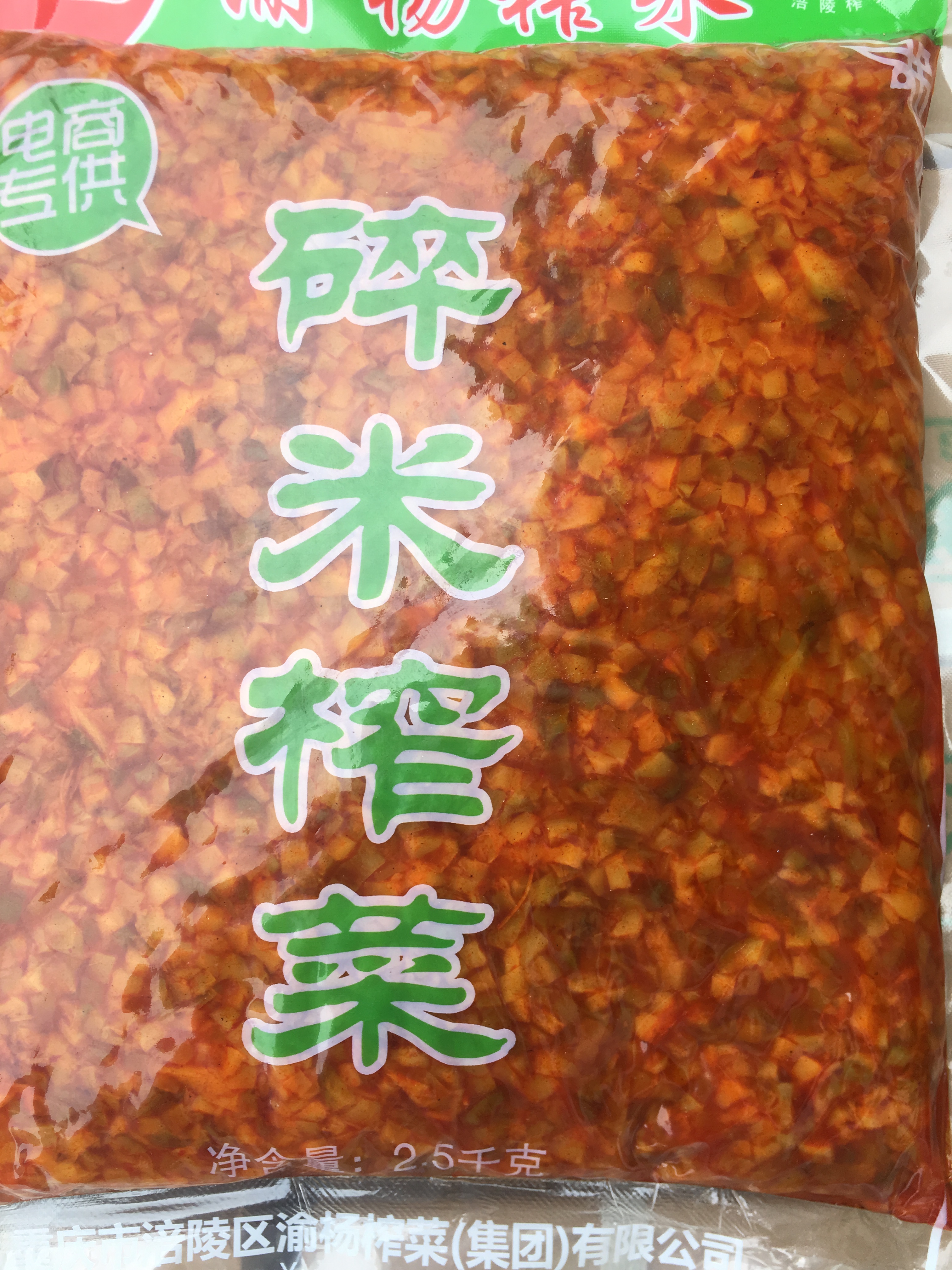 Yongling Press Pellet 5 kg of Pinky Meal Dining Chongqing Small Fragment Middin Dining Commercial Household Packaging